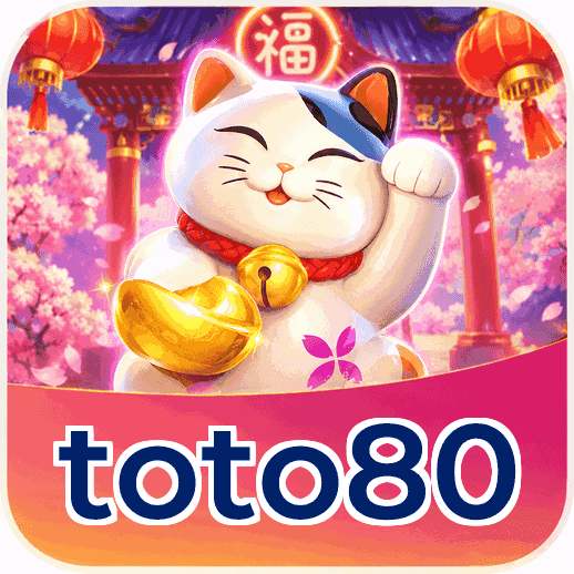 Screenshot 1 - toto80 Home Screen