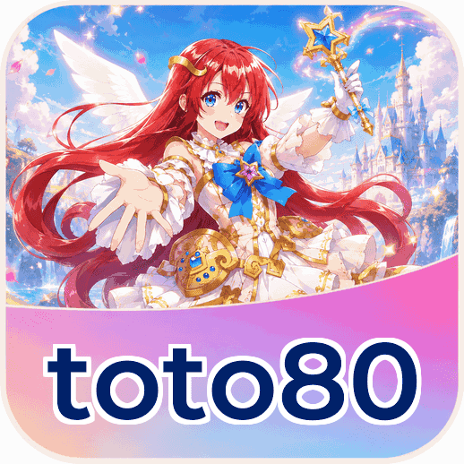 Screenshot 1 - toto80 Home Screen