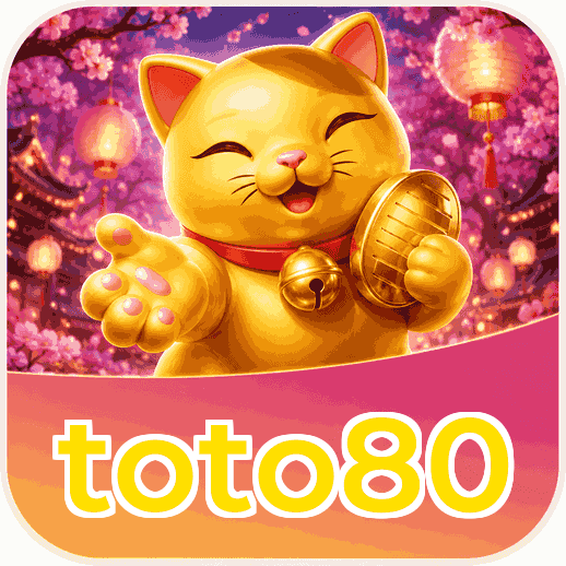 Screenshot 1 - toto80 Home Screen